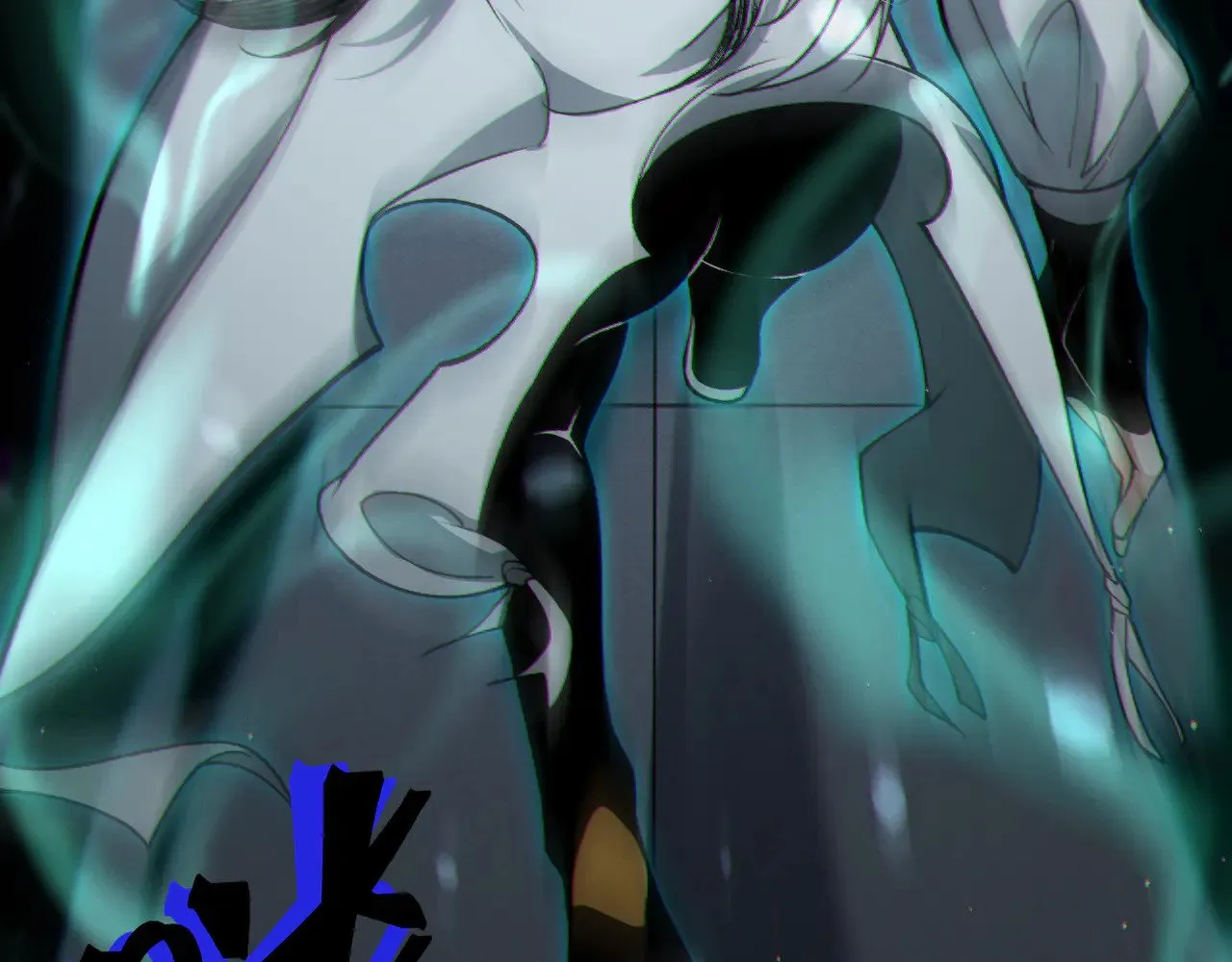 第59话 昂的炼化闯关183