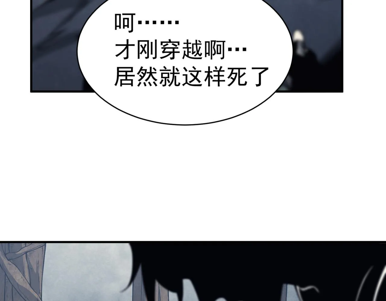 第8话 无法知晓的力量63