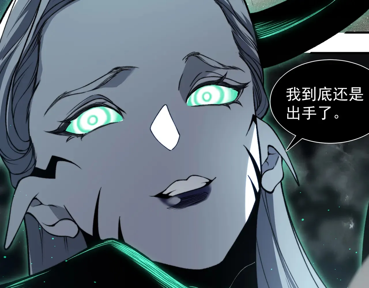 第57话 黑白流登场！117