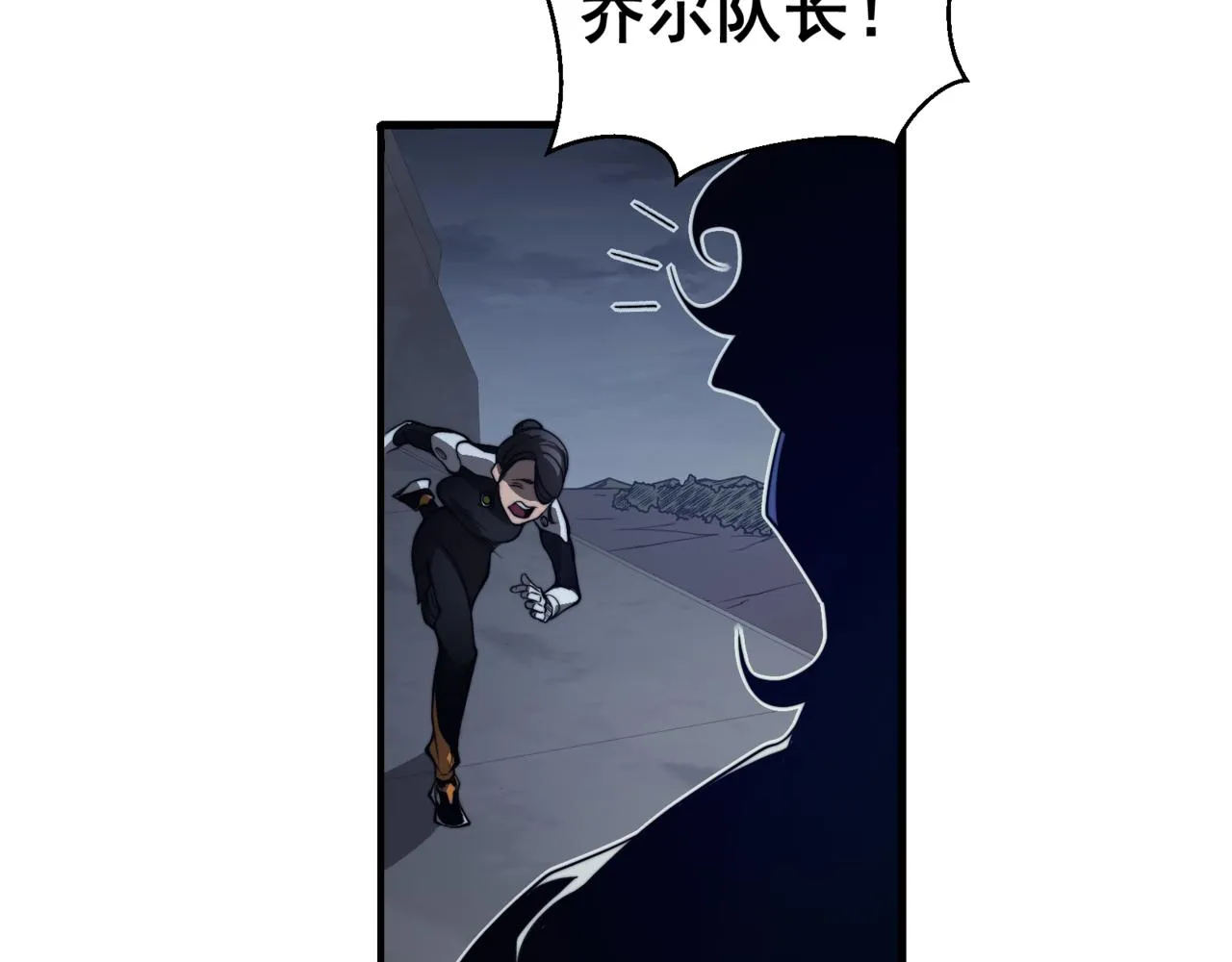 第14话 恶魔潮与被掳走的队友115