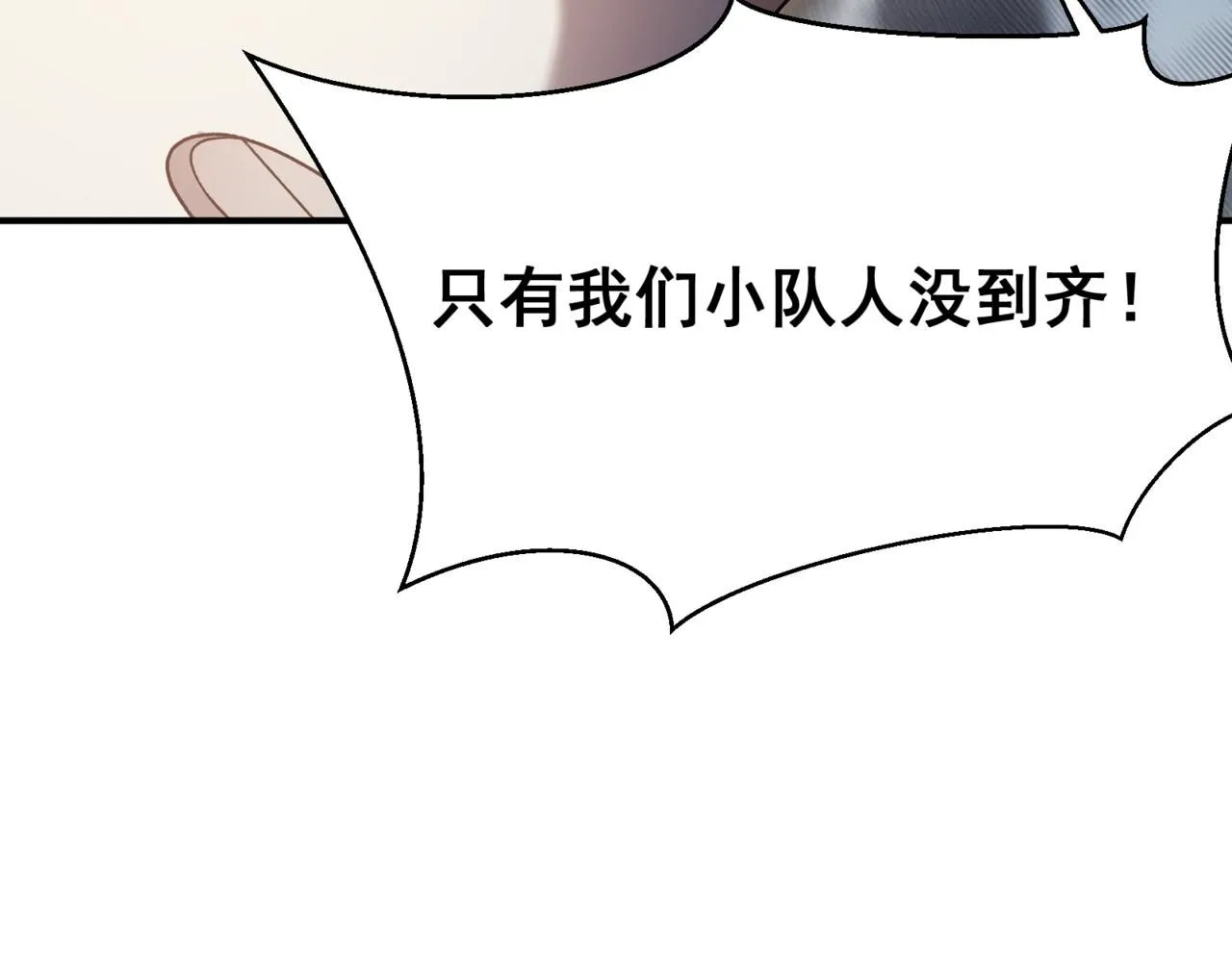第18话 　内心的恶魔之声78