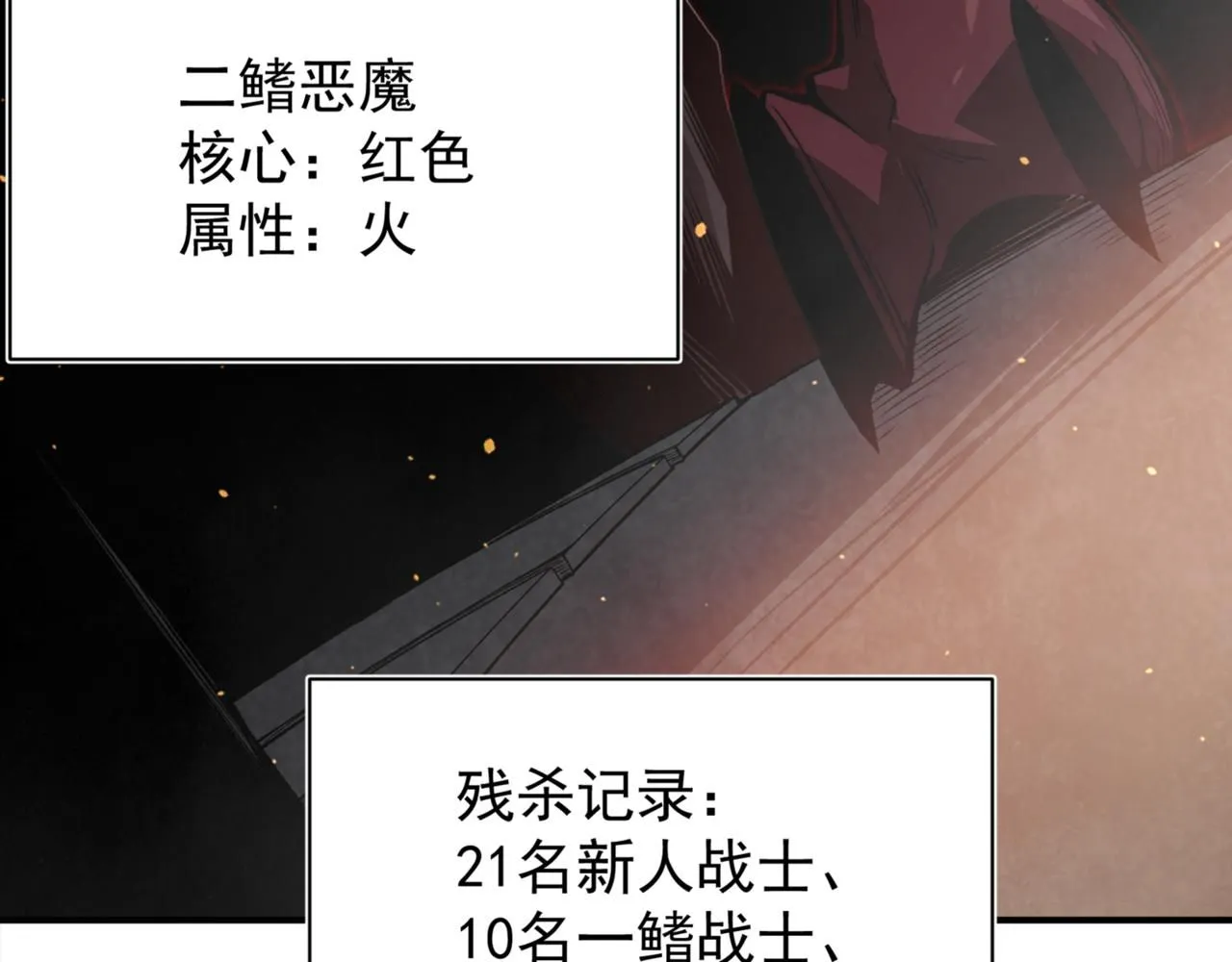 第28话 昂的抉择5