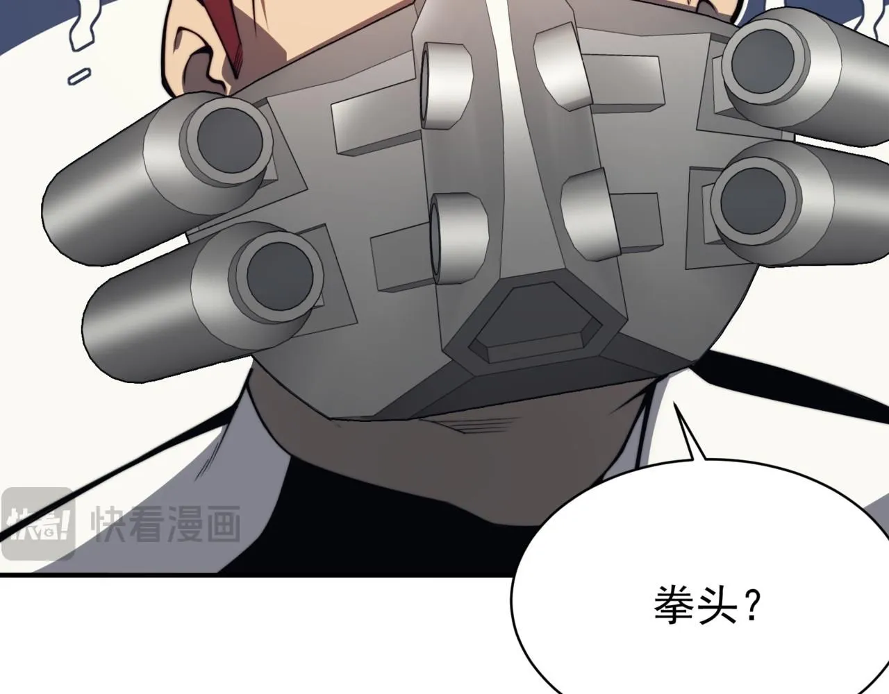 第23话 登顶小队榜首54