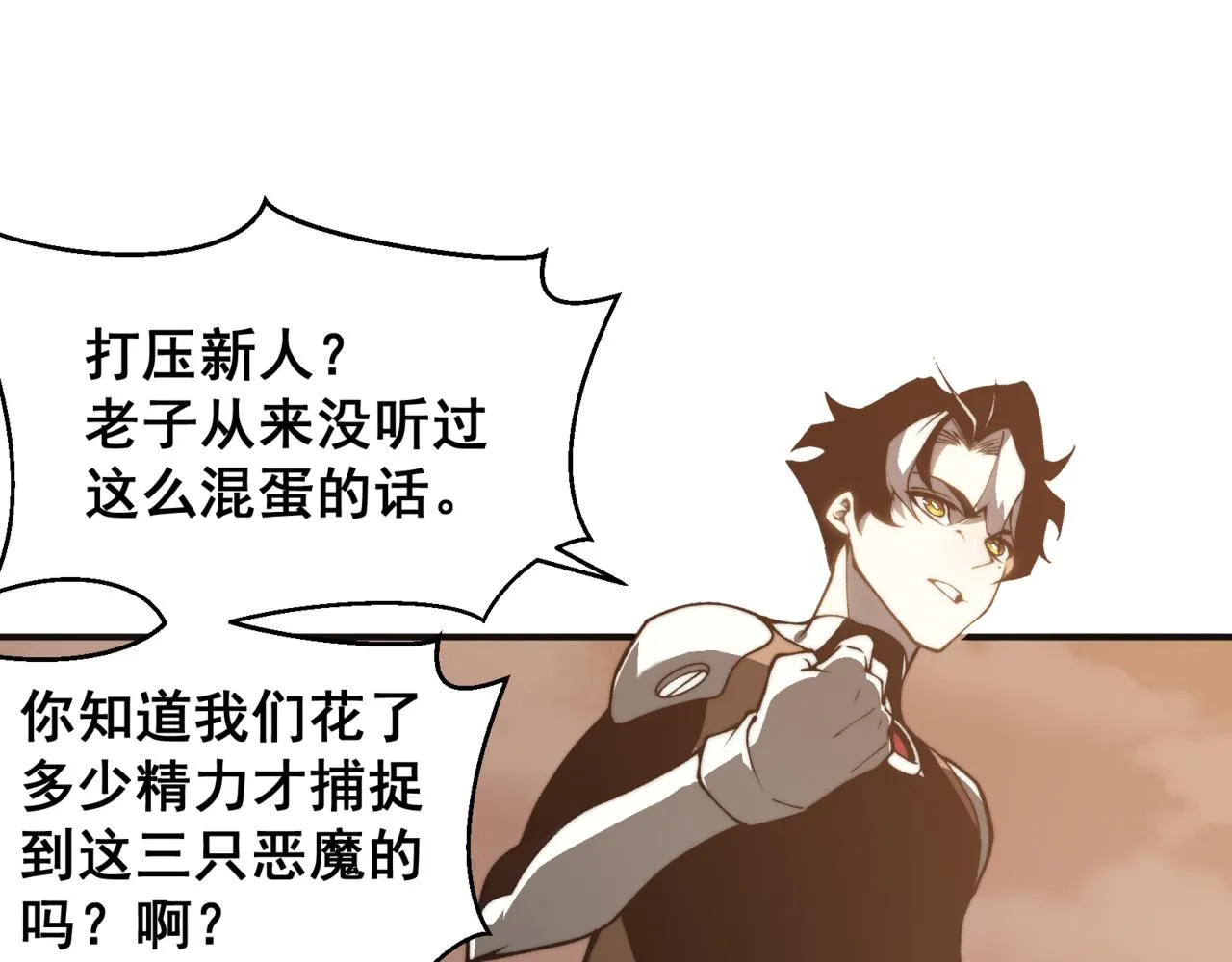 第12话 昂的秘密计划！70