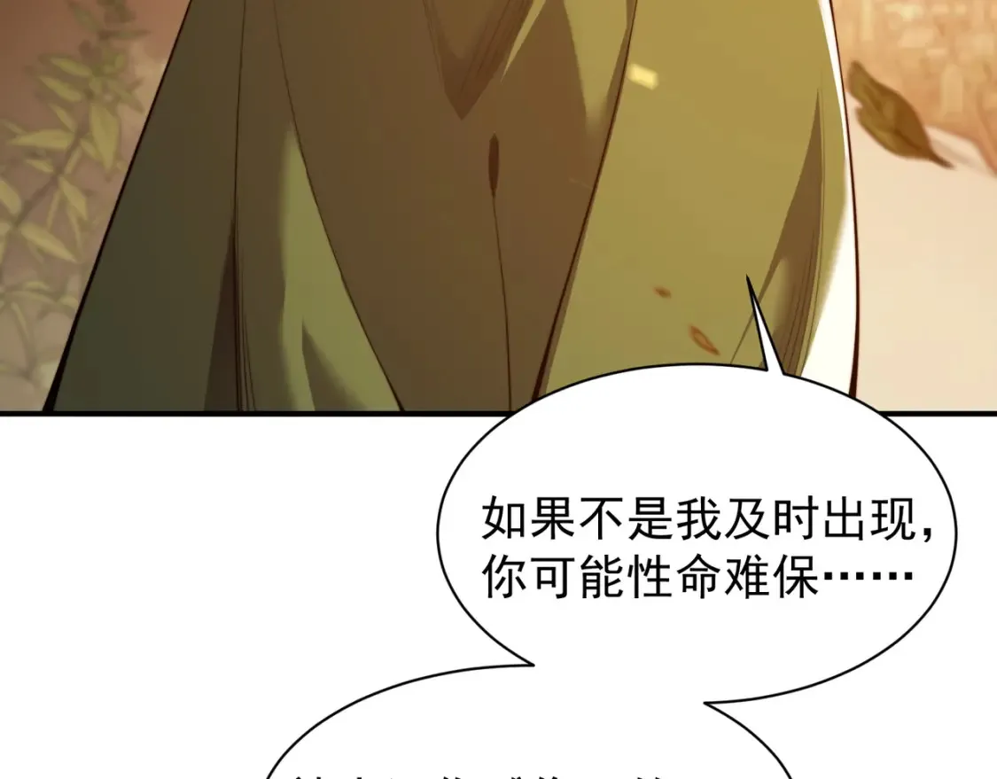第46话 元素之力的道路？55