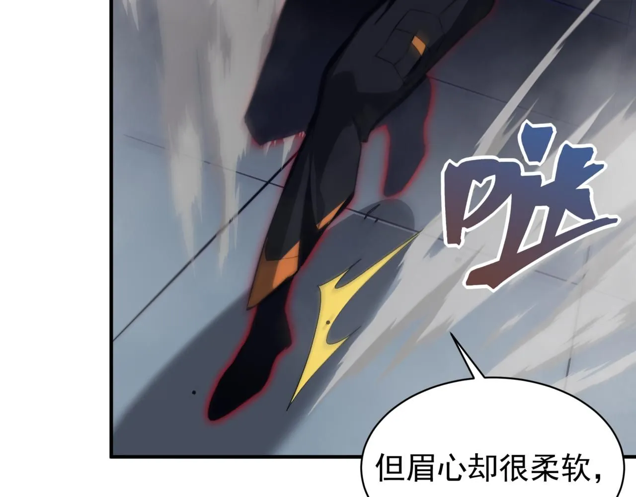 第21话 　实力98