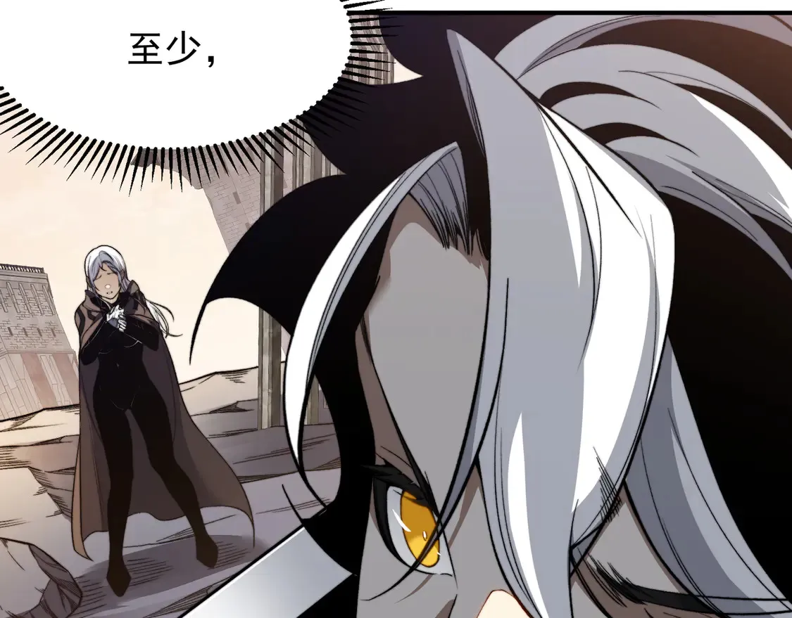 第56话 两败俱伤的轰杀24