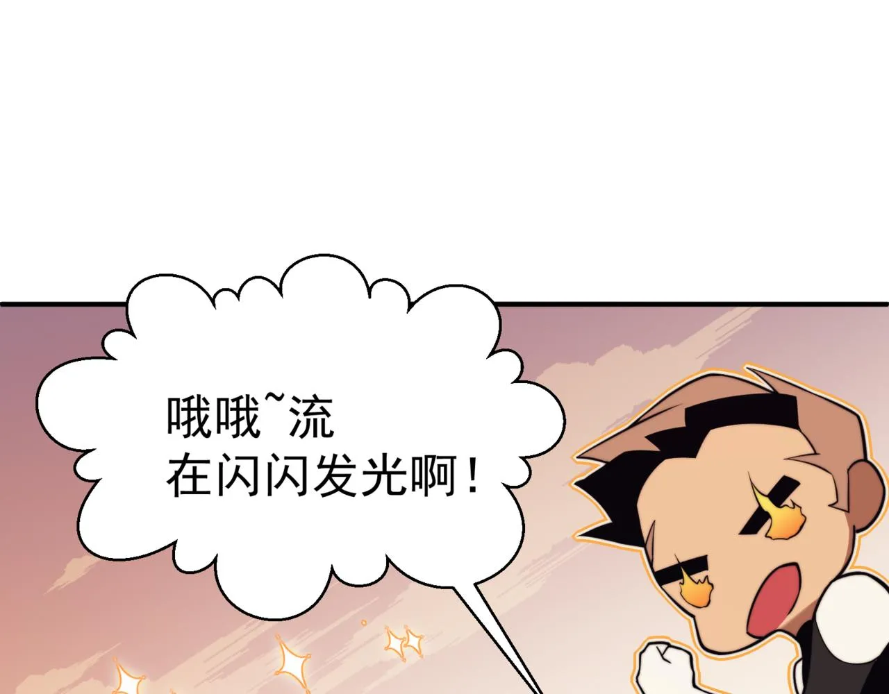 第11话 恶劣的前辈124