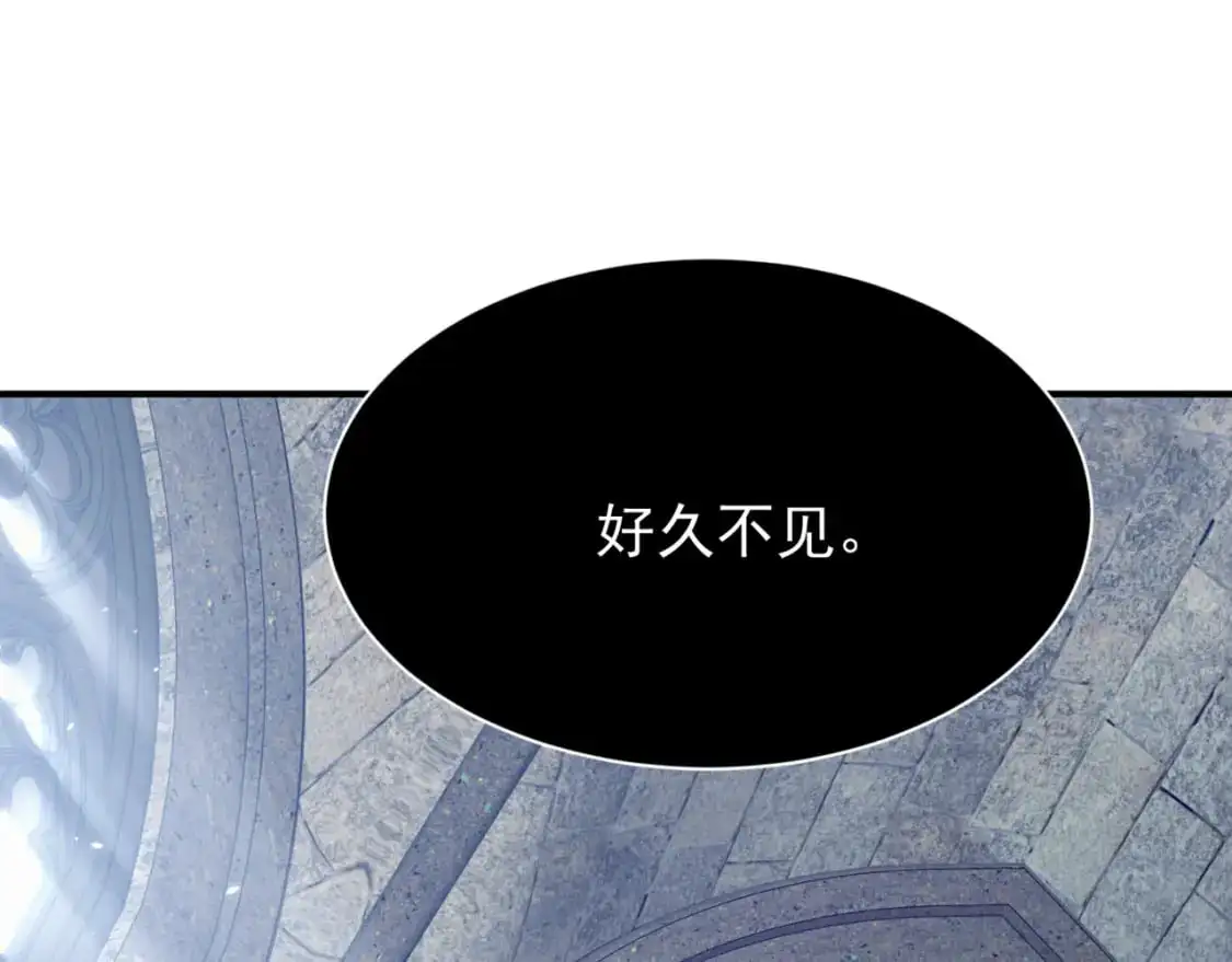 第34话 双王的会晤97