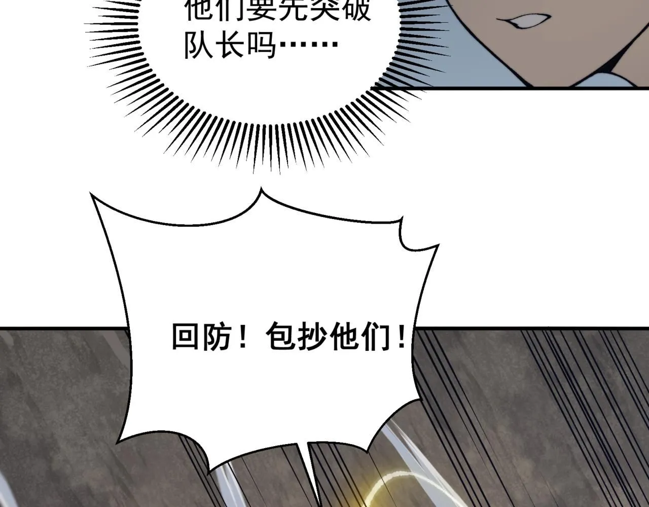第24话 奖励是出城！172