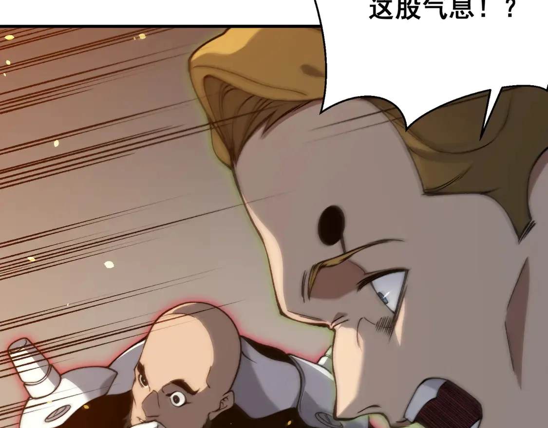 第56话 两败俱伤的轰杀38