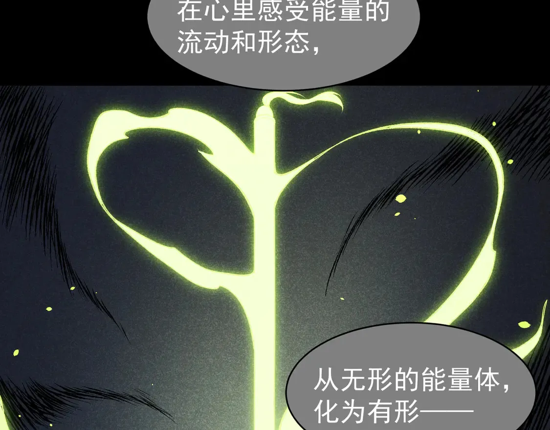 第54话 最快速度找到！174