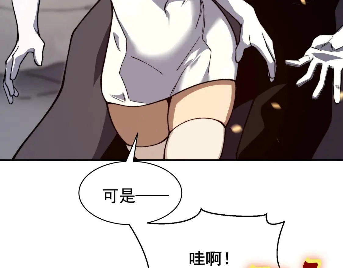 第52话 天才少女流的战略82