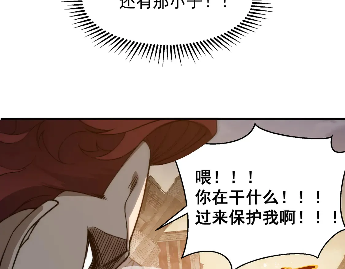第52话 天才少女流的战略114