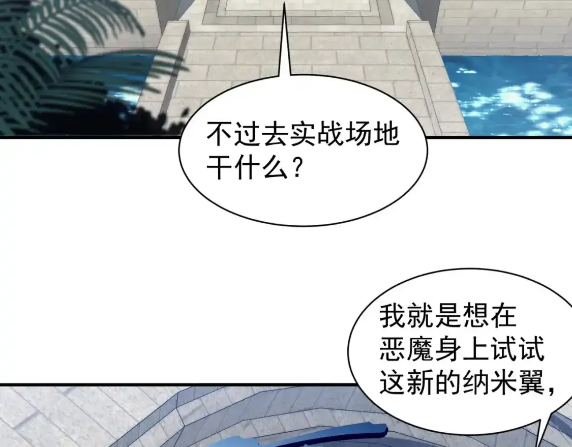第36话 操控死尸64