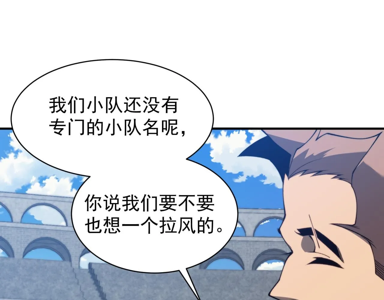 第24话 奖励是出城！145