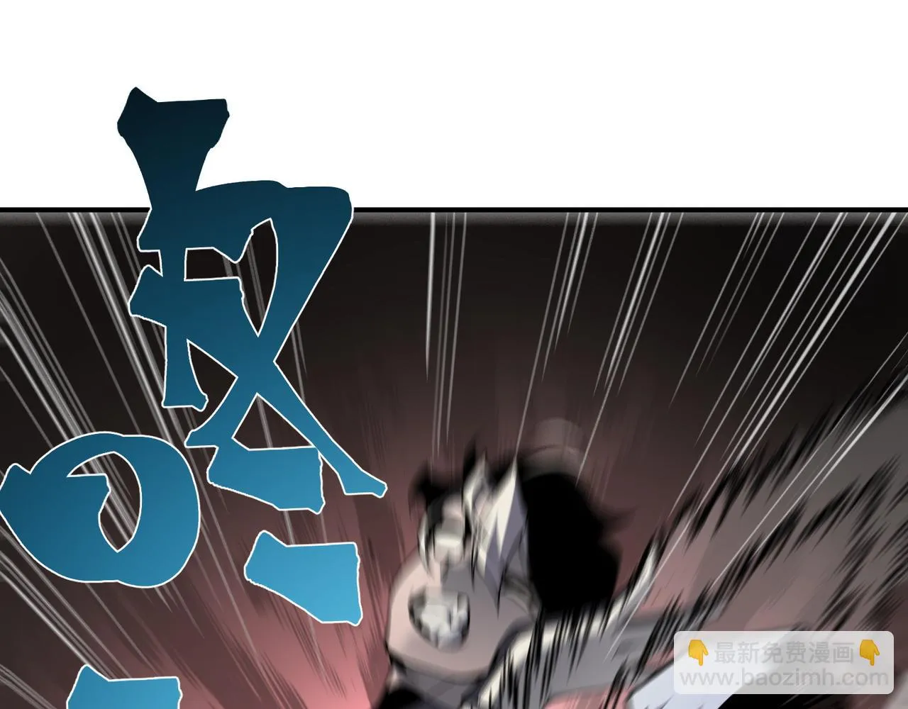 第15话 　流的拼命！83