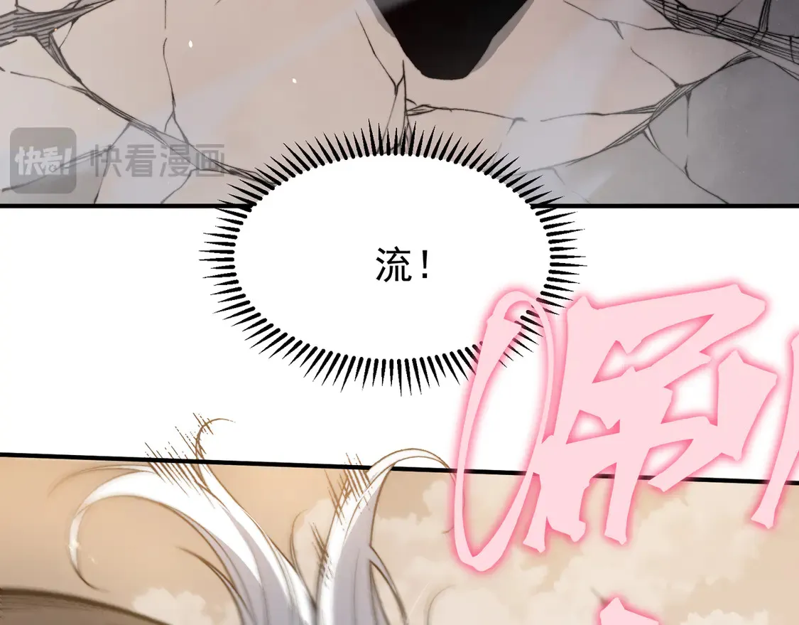 第56话 两败俱伤的轰杀156