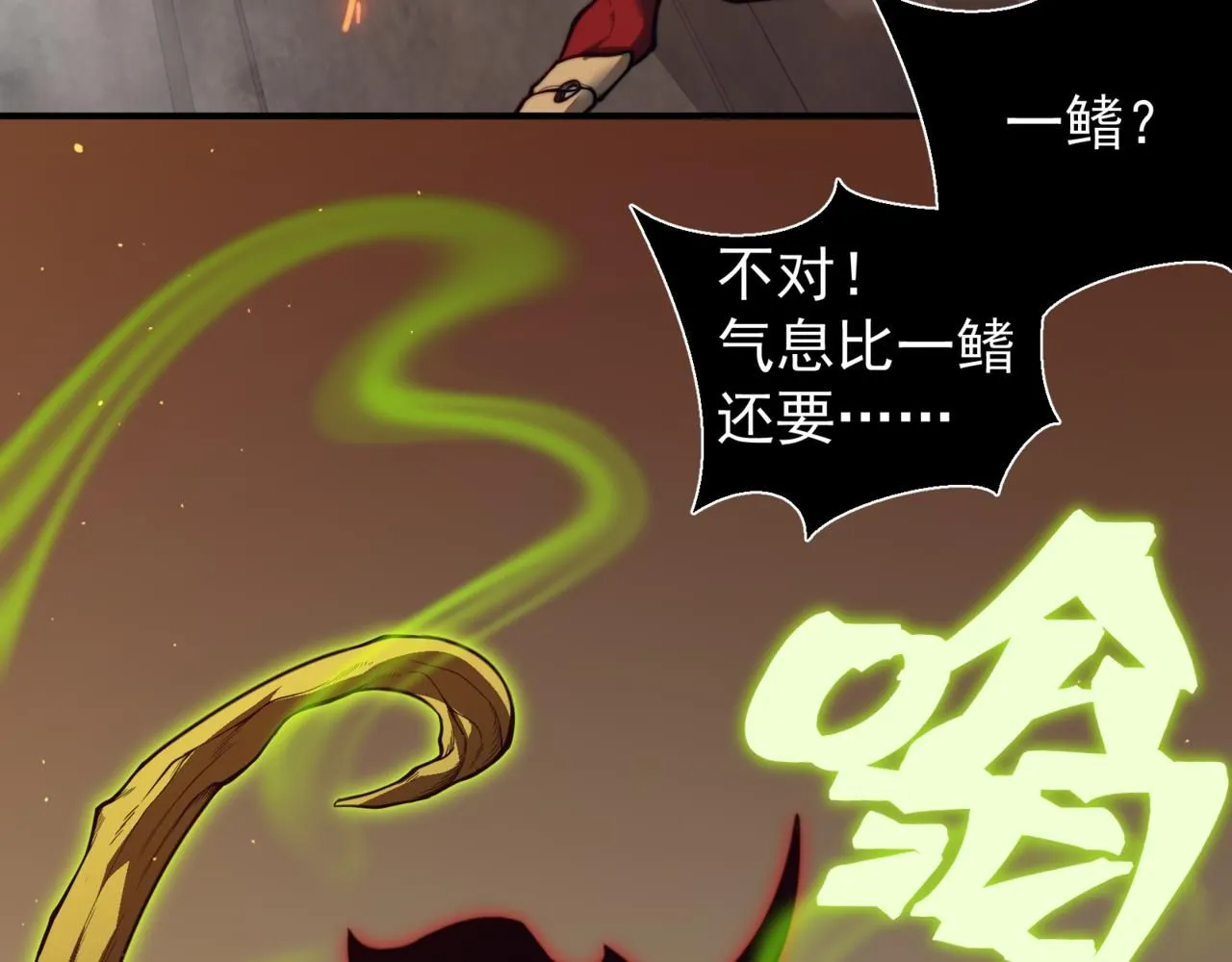第28话 昂的抉择148