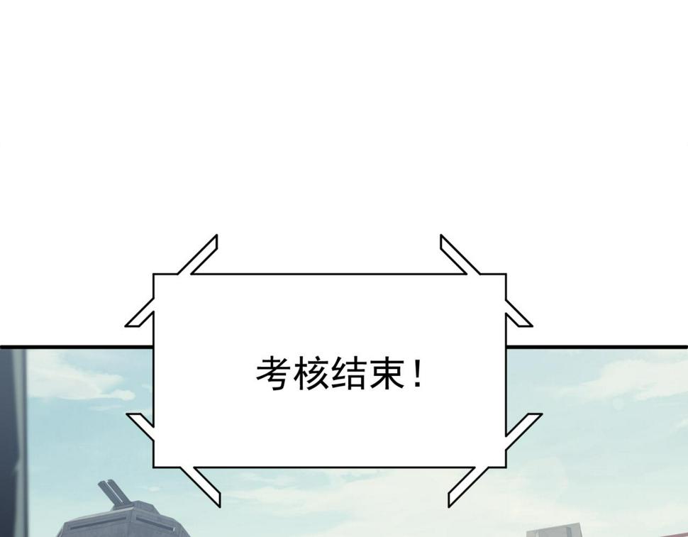 第4话 狩猎开始，恶魔的感知！106