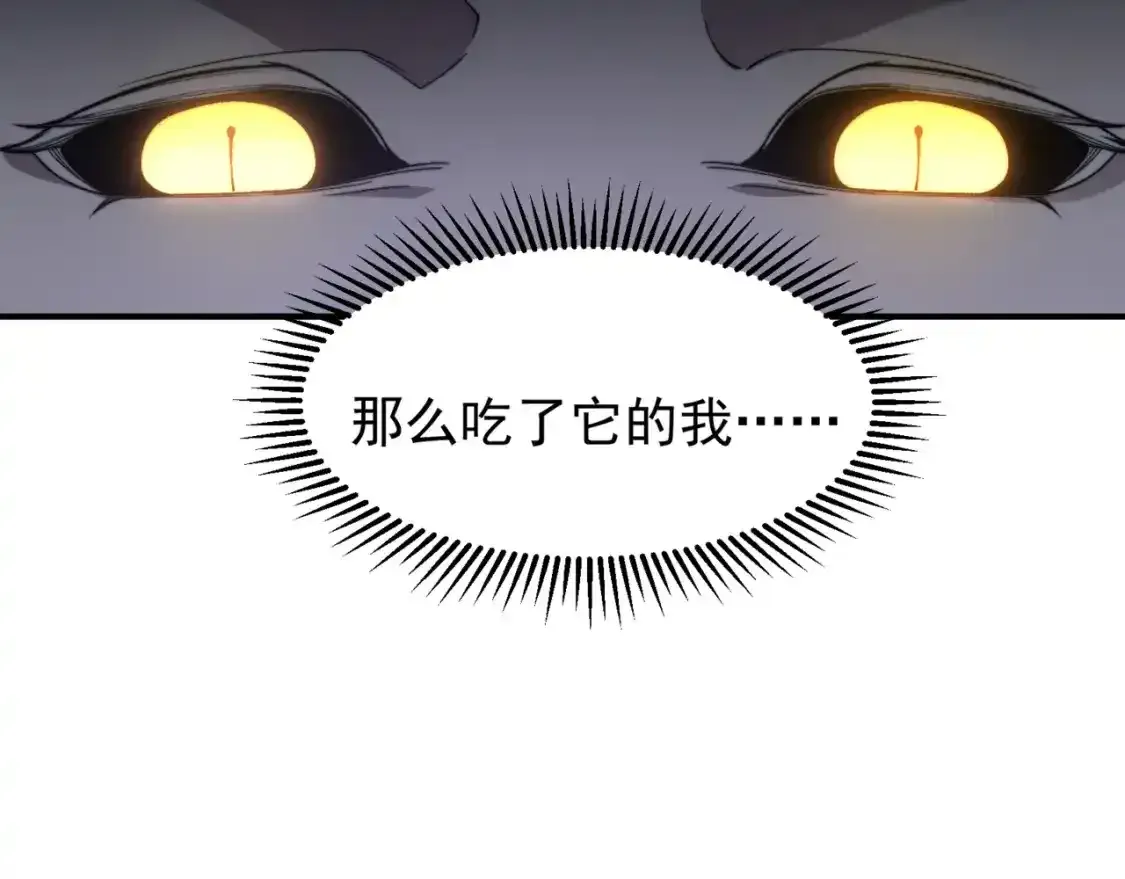 第36话 操控死尸206