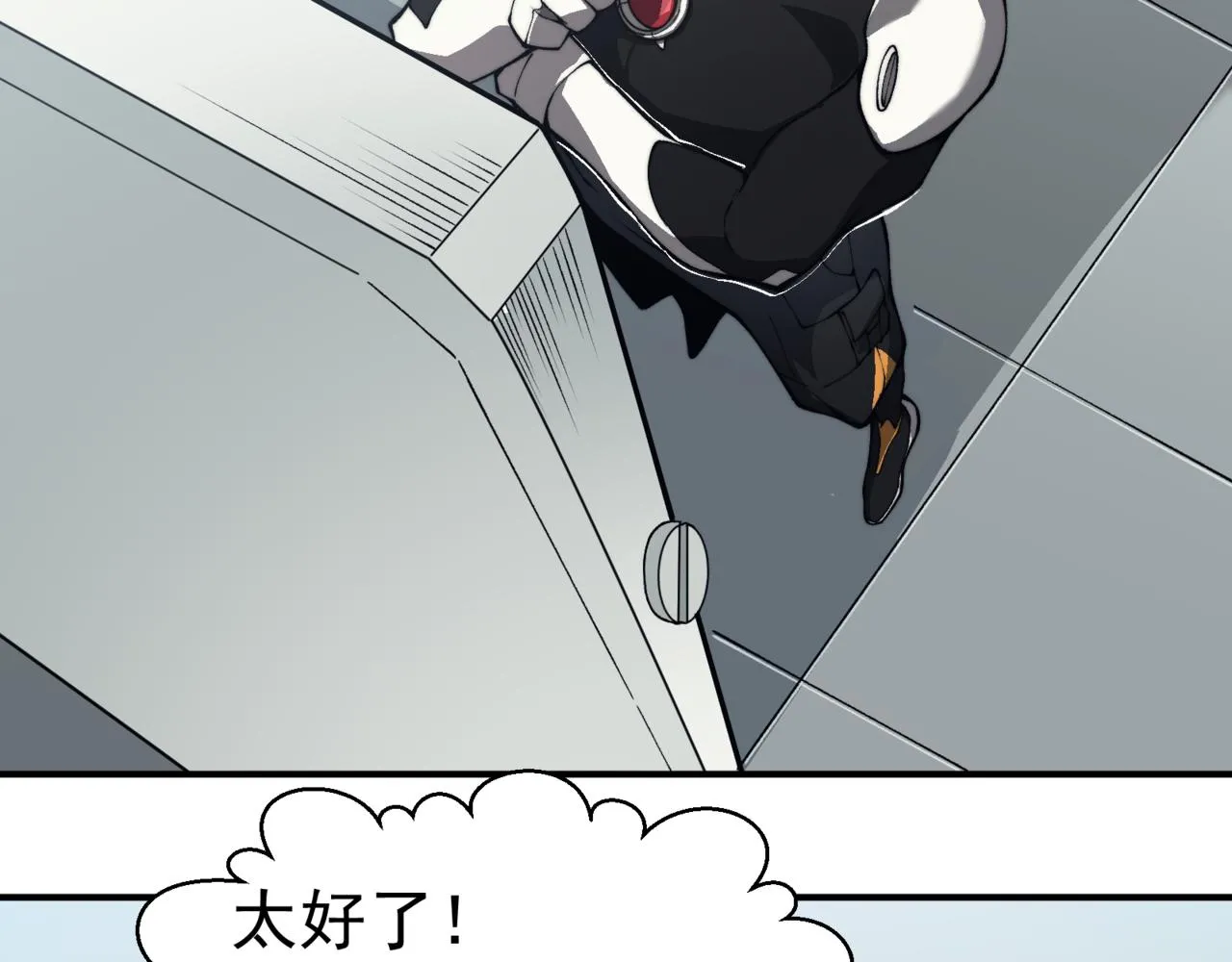 第10话 任务！开始！168