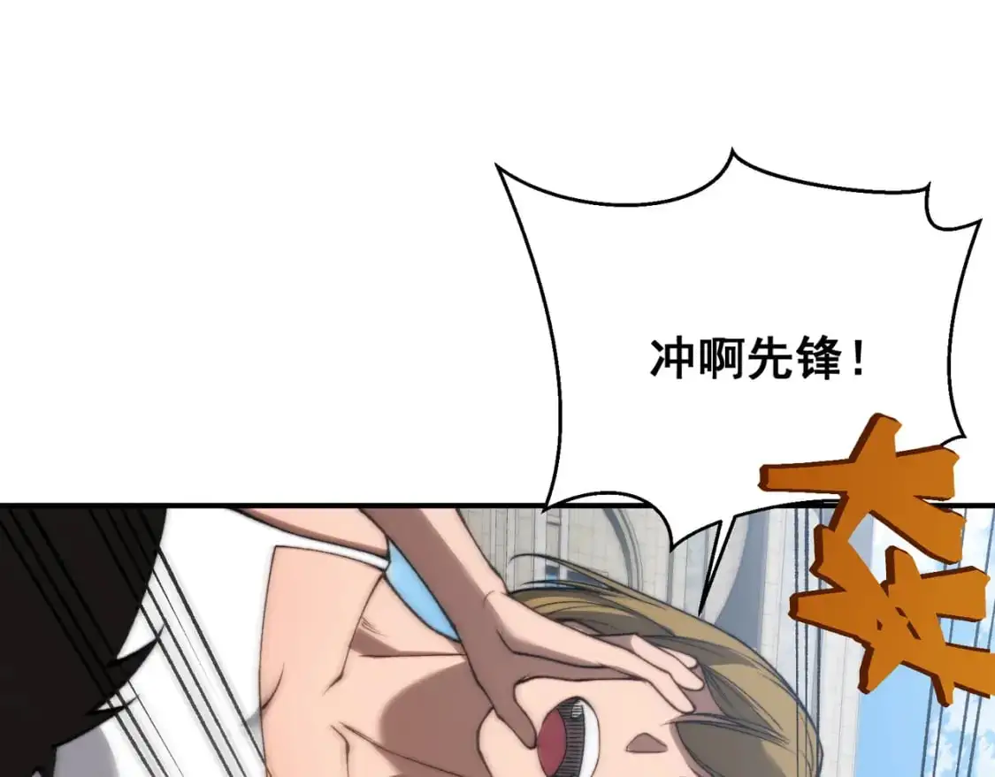 第42话 不善的目光注视50