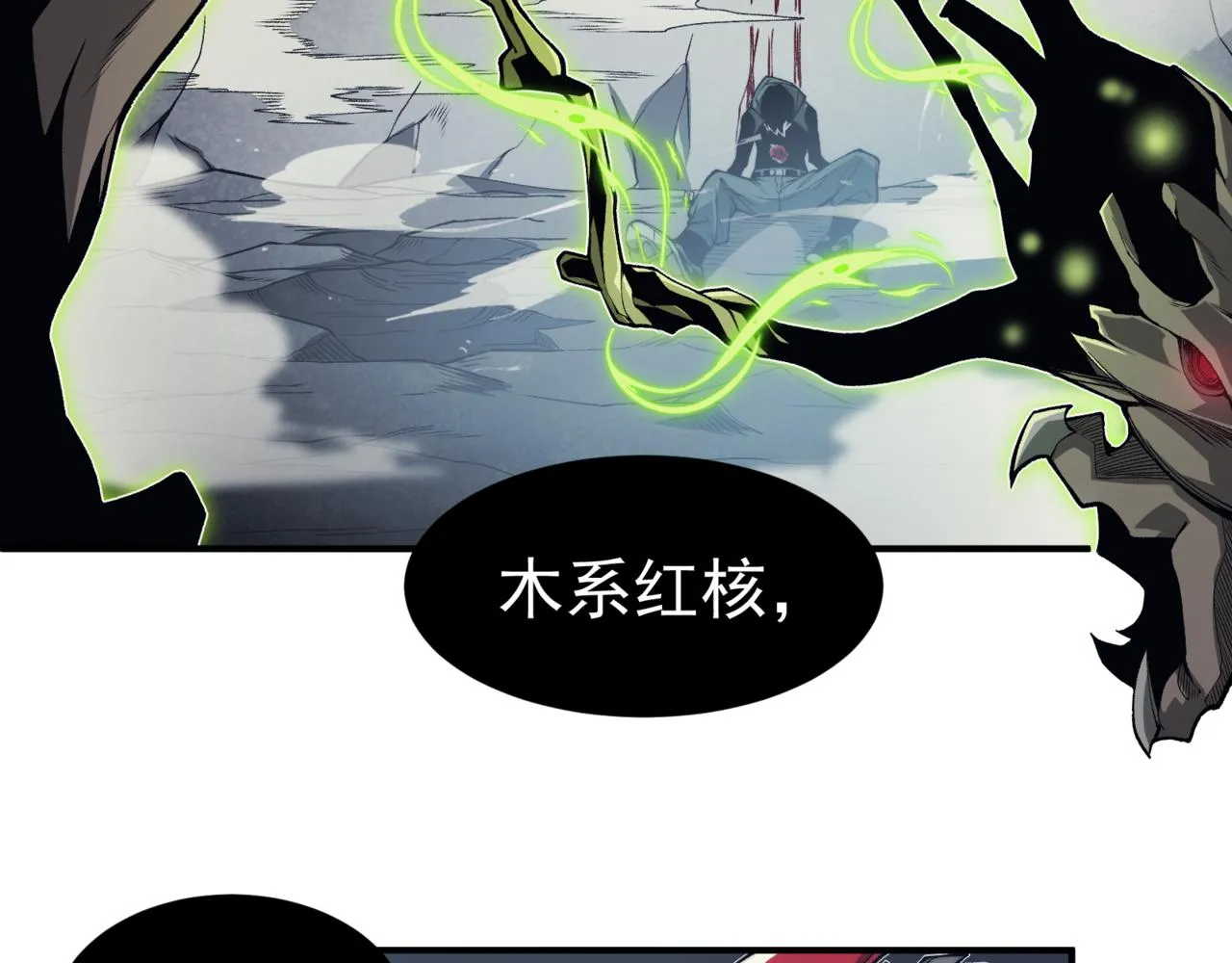 第8话 无法知晓的力量40