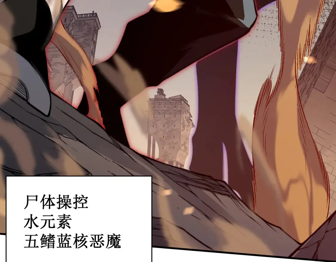 第51话 狗眼看人低的代价！172