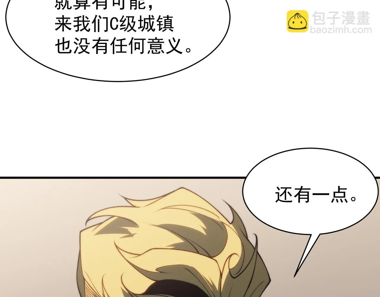 第20话 　其实我是天才啊！49