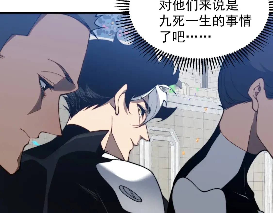 第39话 猎魔大赛开始！138