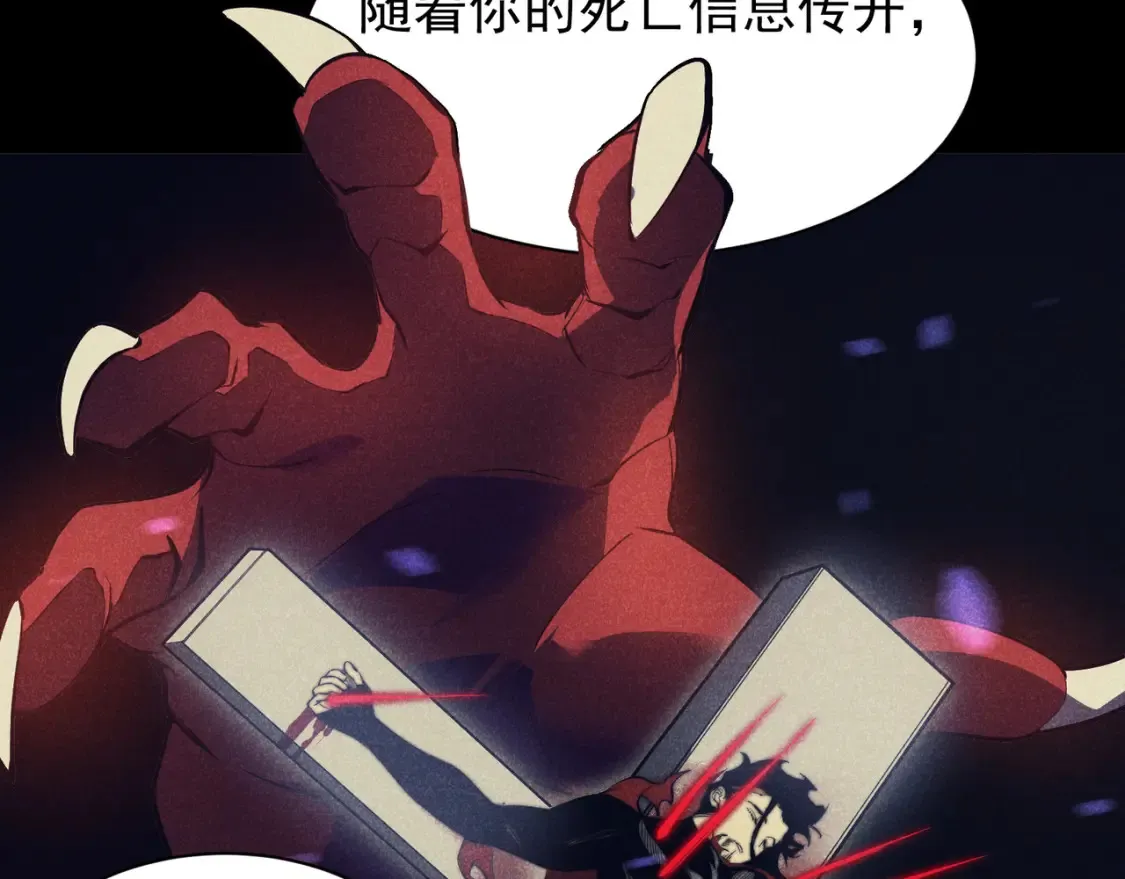 第46话 元素之力的道路？124