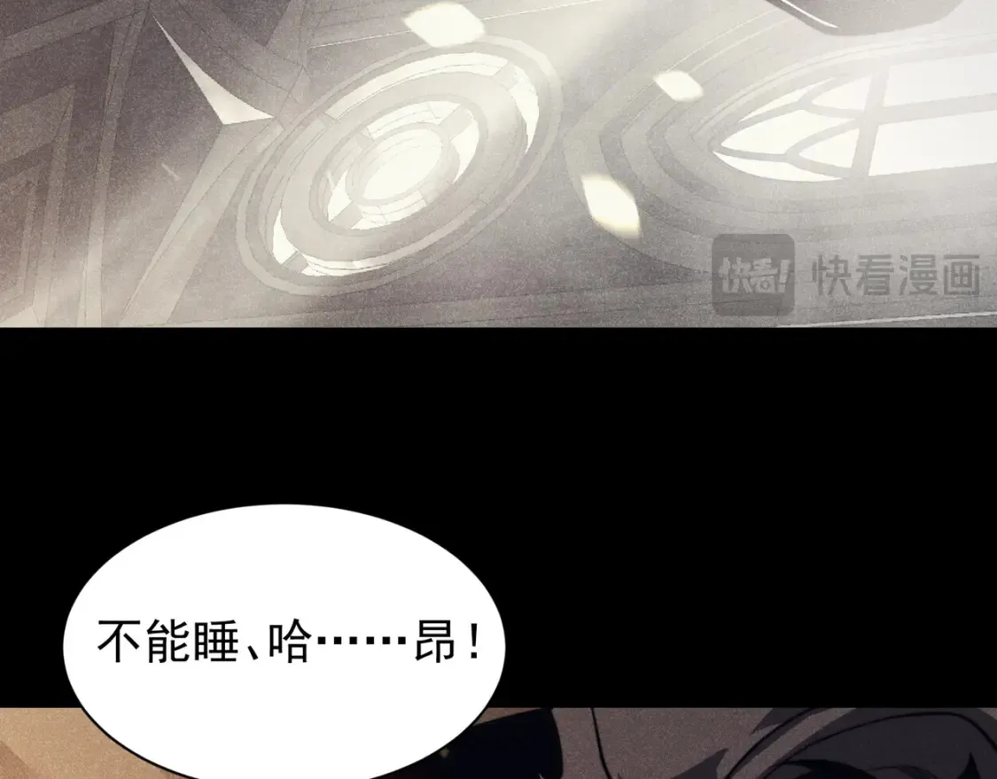 第48话 不祥之梦20