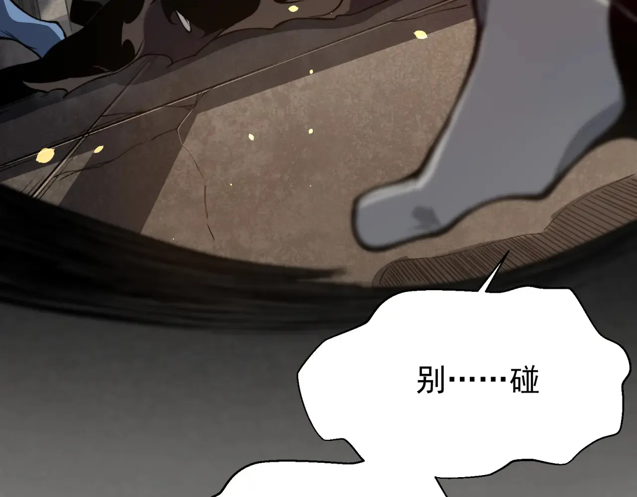 第57话 黑白流登场！78