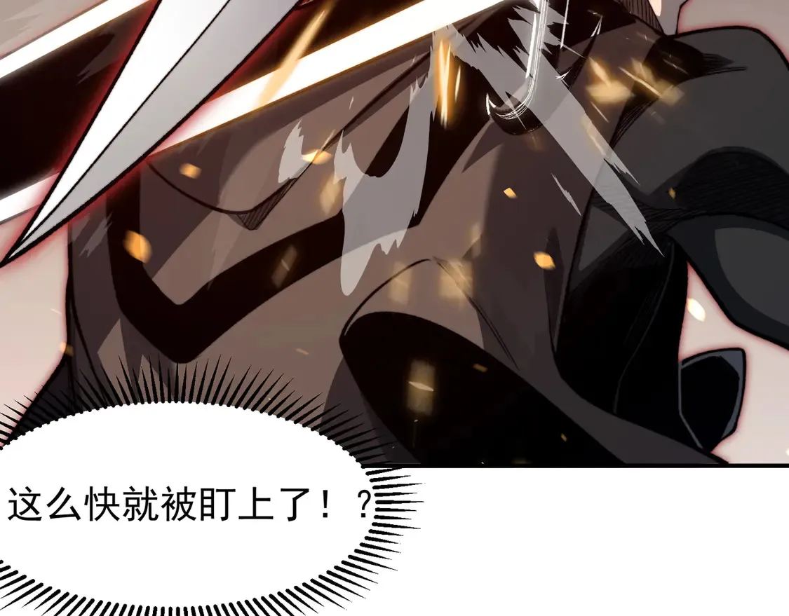 第51话 狗眼看人低的代价！42