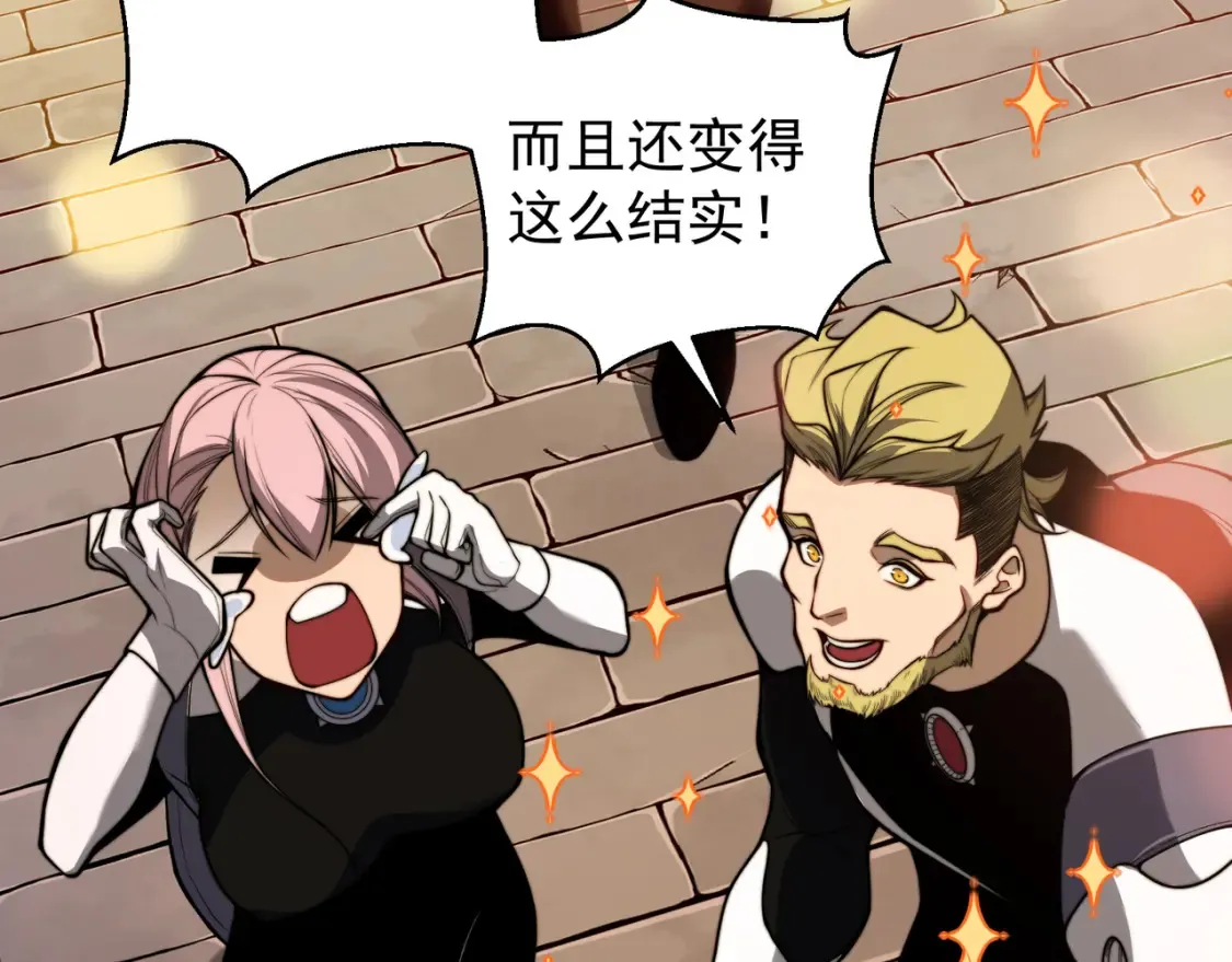 第47话 启程前的重聚！【元素结晶】136