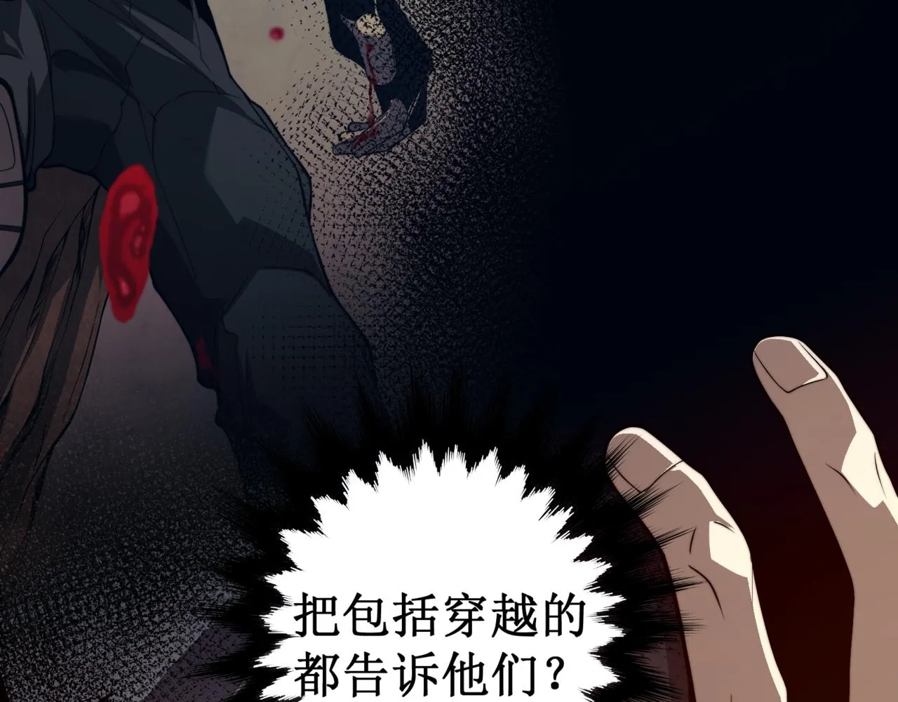 第10话 任务！开始！35