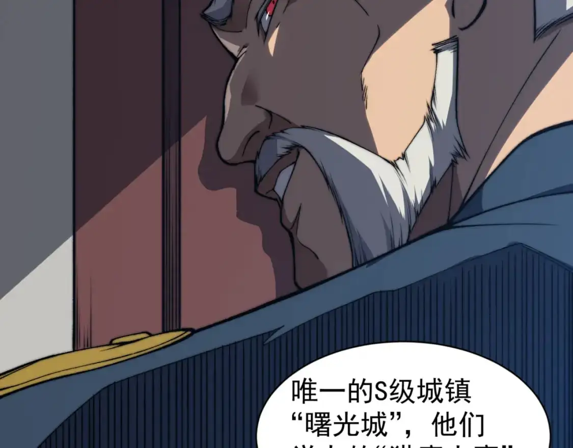 第35话 猎魔大赛83