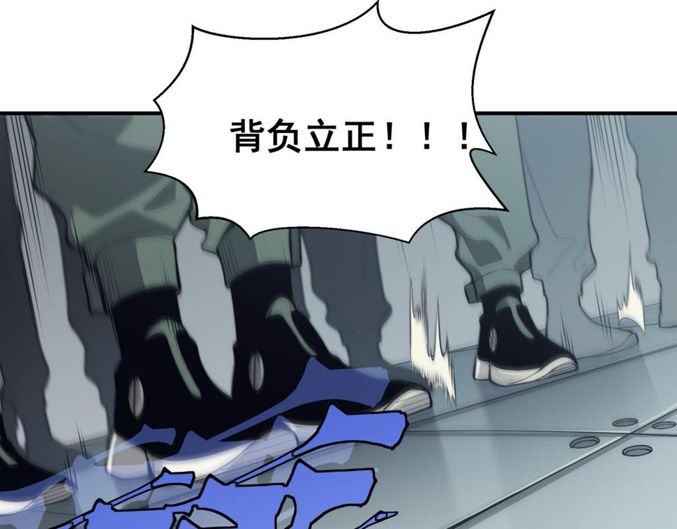第1话 大半个世纪的穿越48