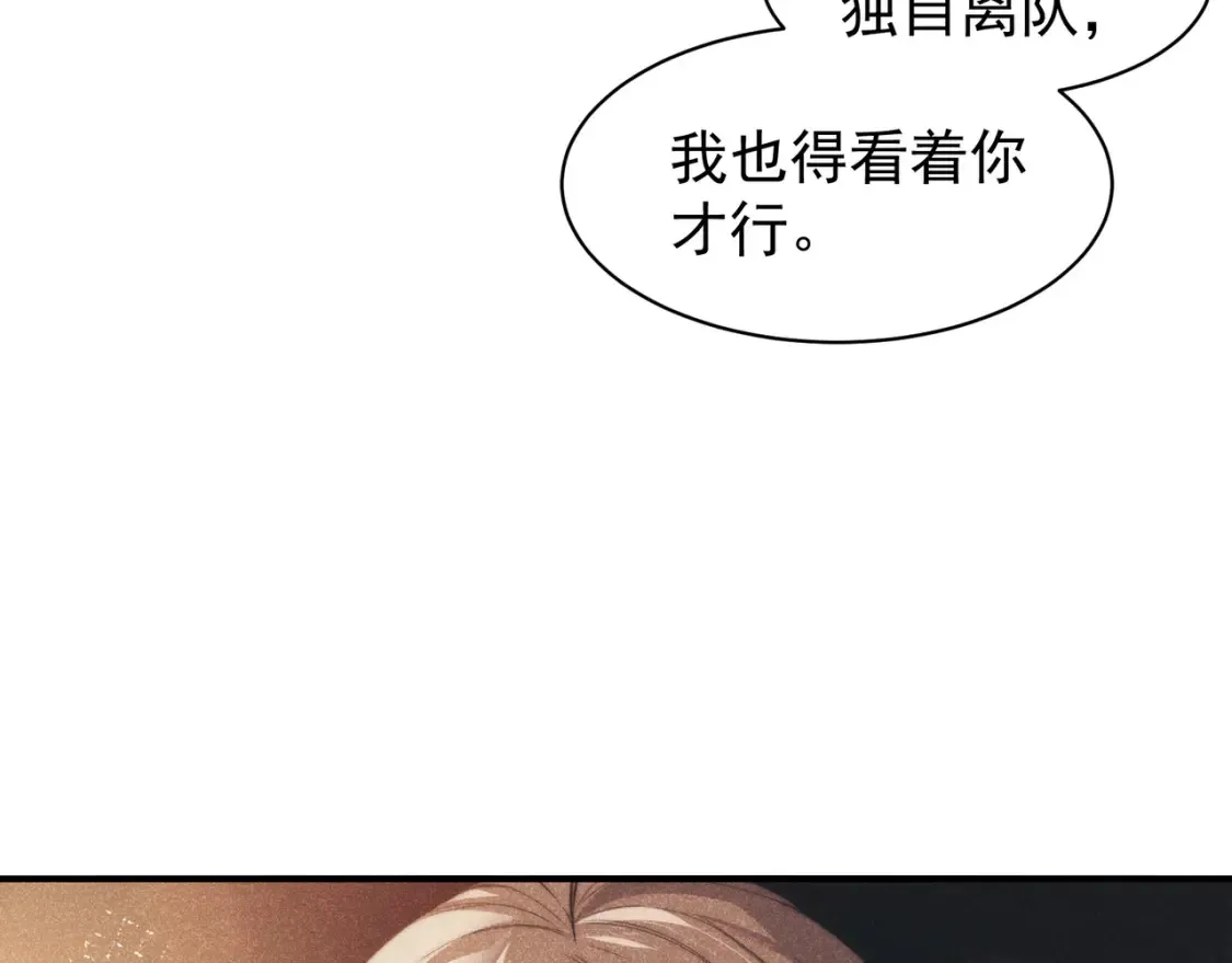 第48话 不祥之梦113