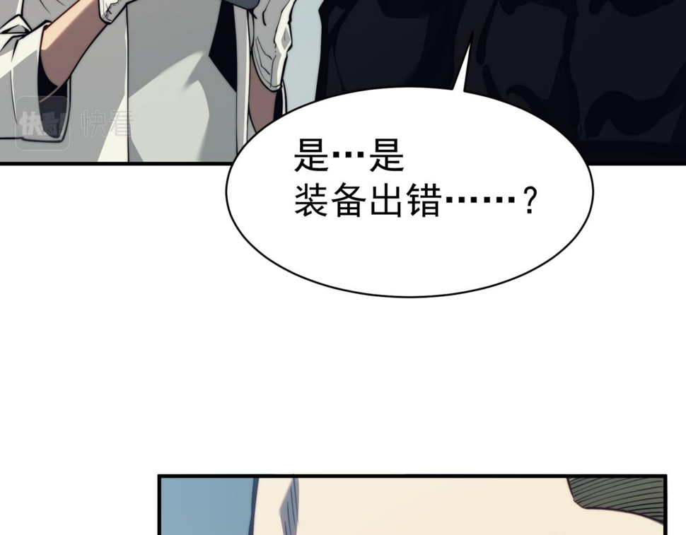 第3话 同步率大爆发！97