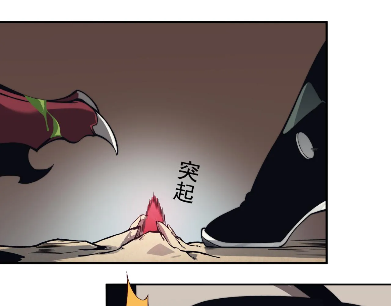 第6话 一鳍恶魔出现！51