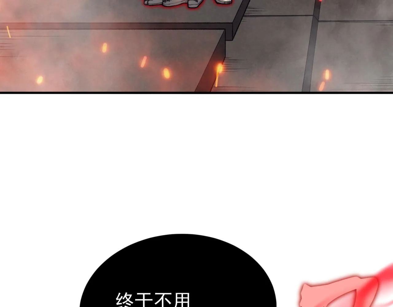 第28话 昂的抉择134