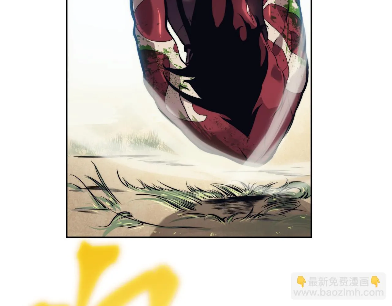 第5话 首次小组配合！昂的测试！85
