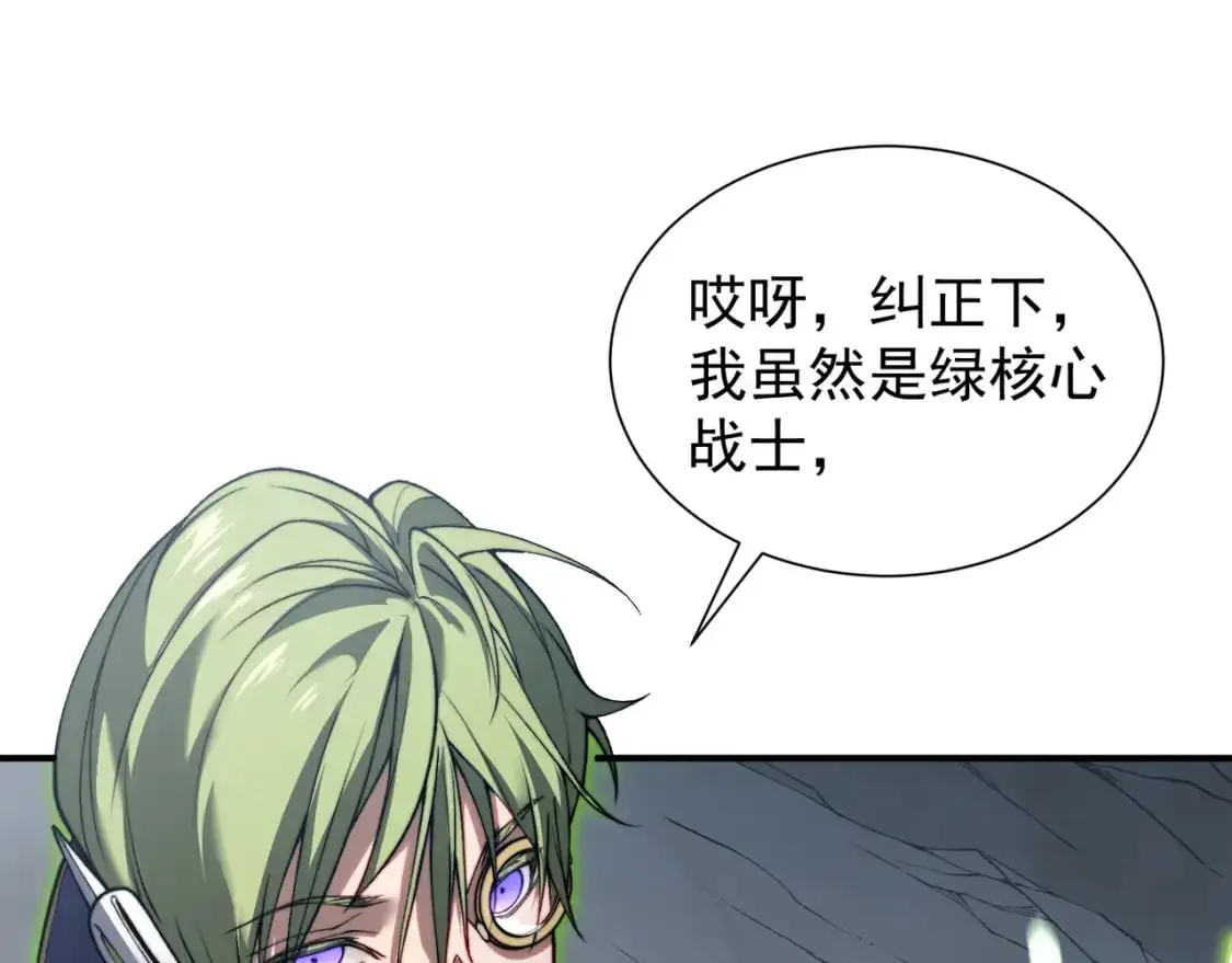 第41话 敌意！昂的目标！51