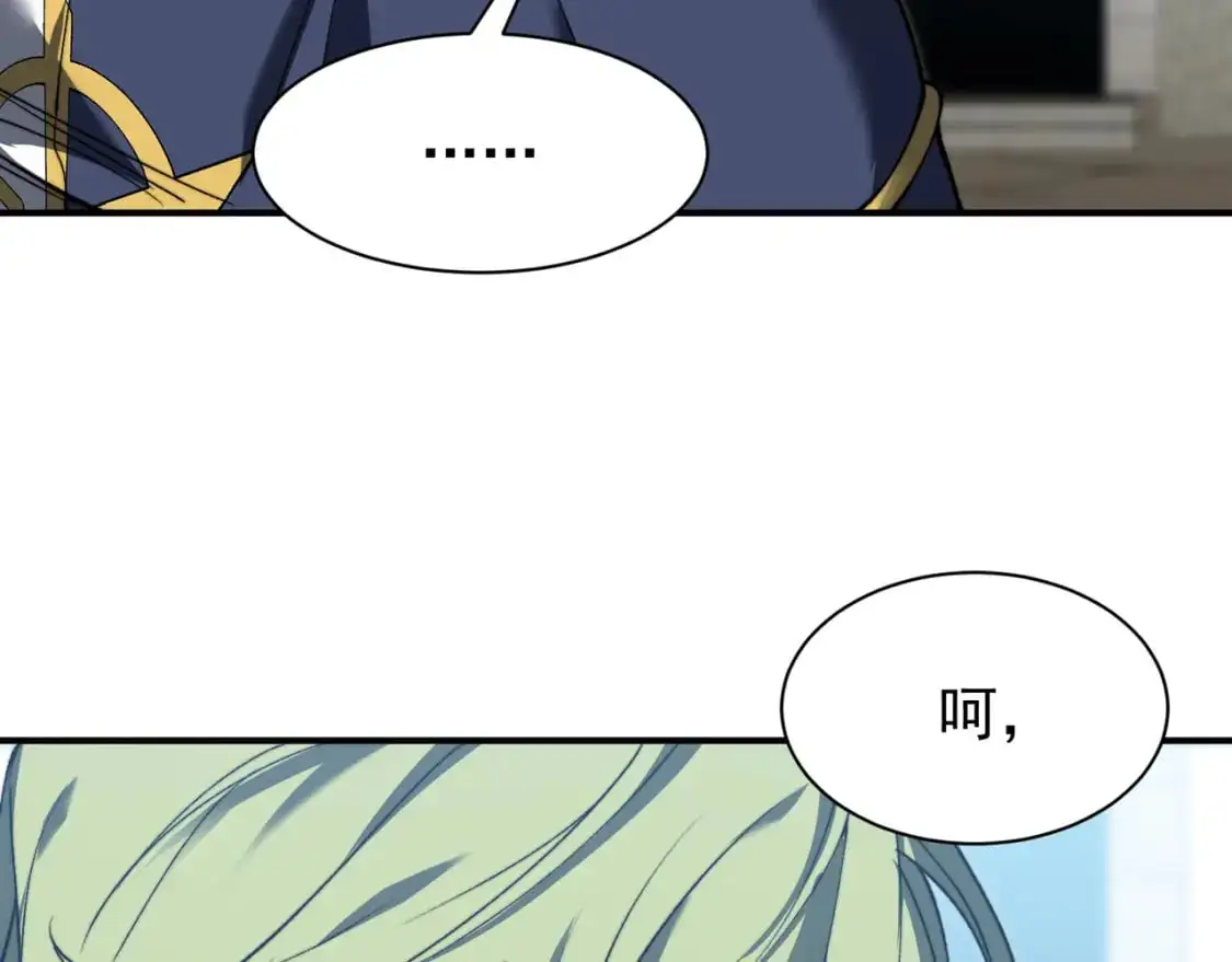 第41话 敌意！昂的目标！105