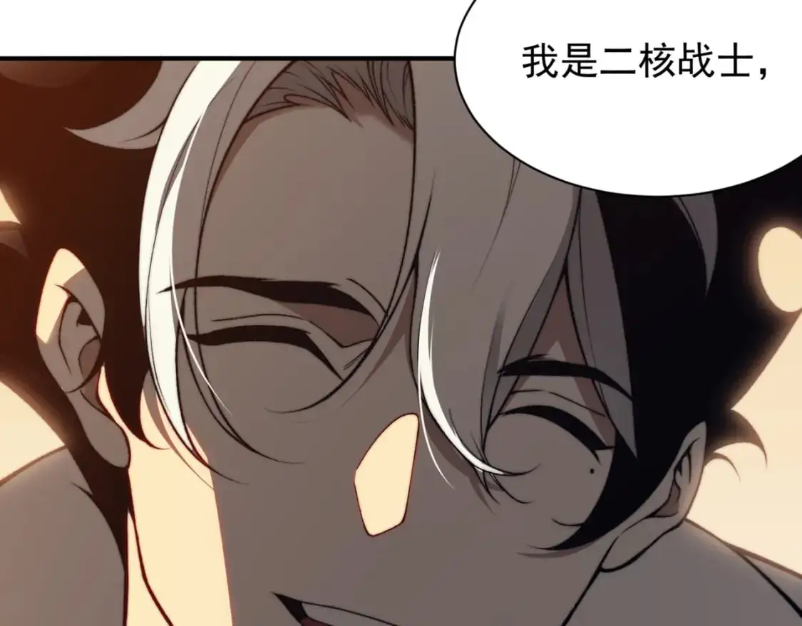 第31话 银狼猎队的越界127