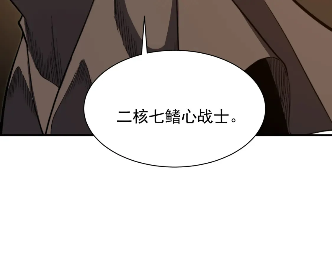 第46话 元素之力的道路？200