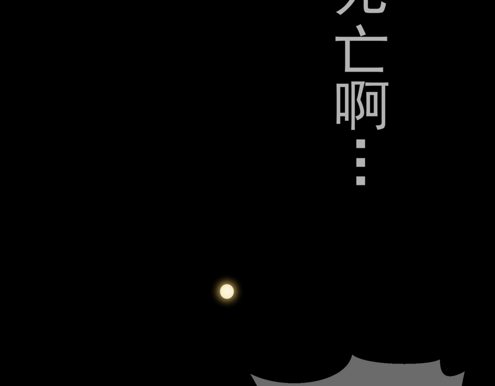 第1话 大半个世纪的穿越37