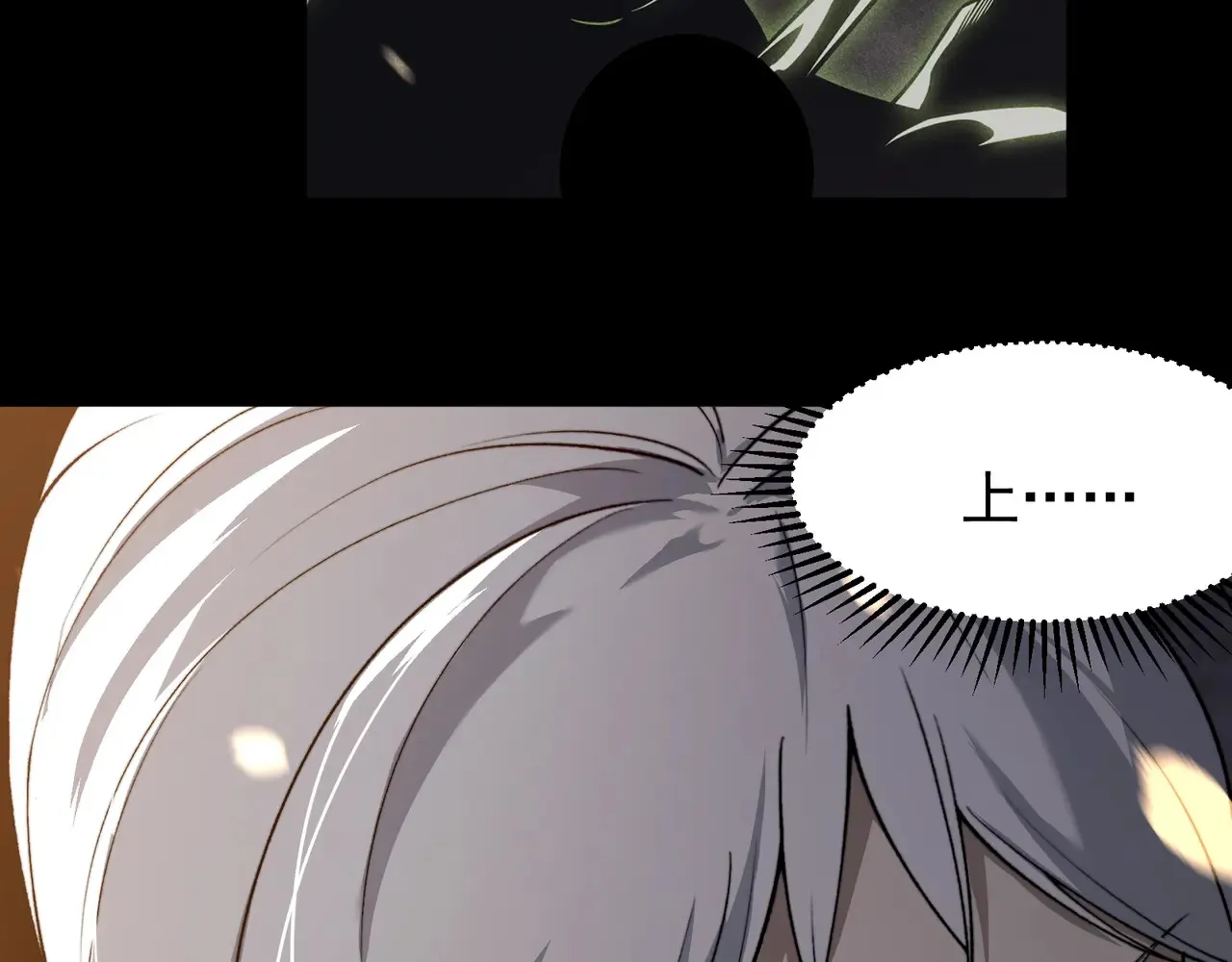 第57话 黑白流登场！44
